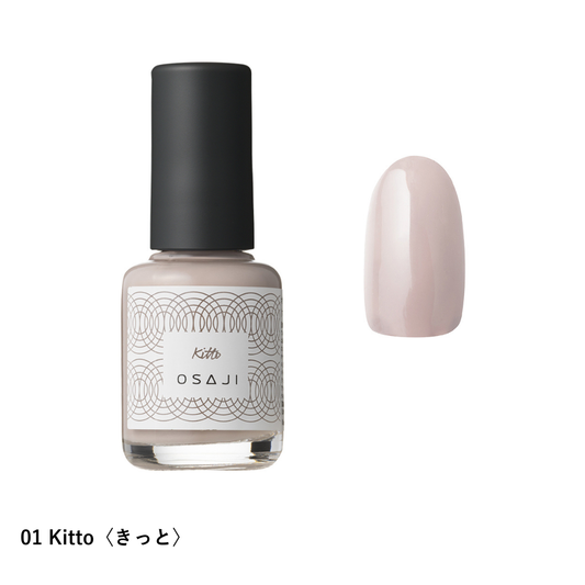 Uplift Nail Color