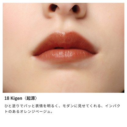 ニュアンス リップスティック