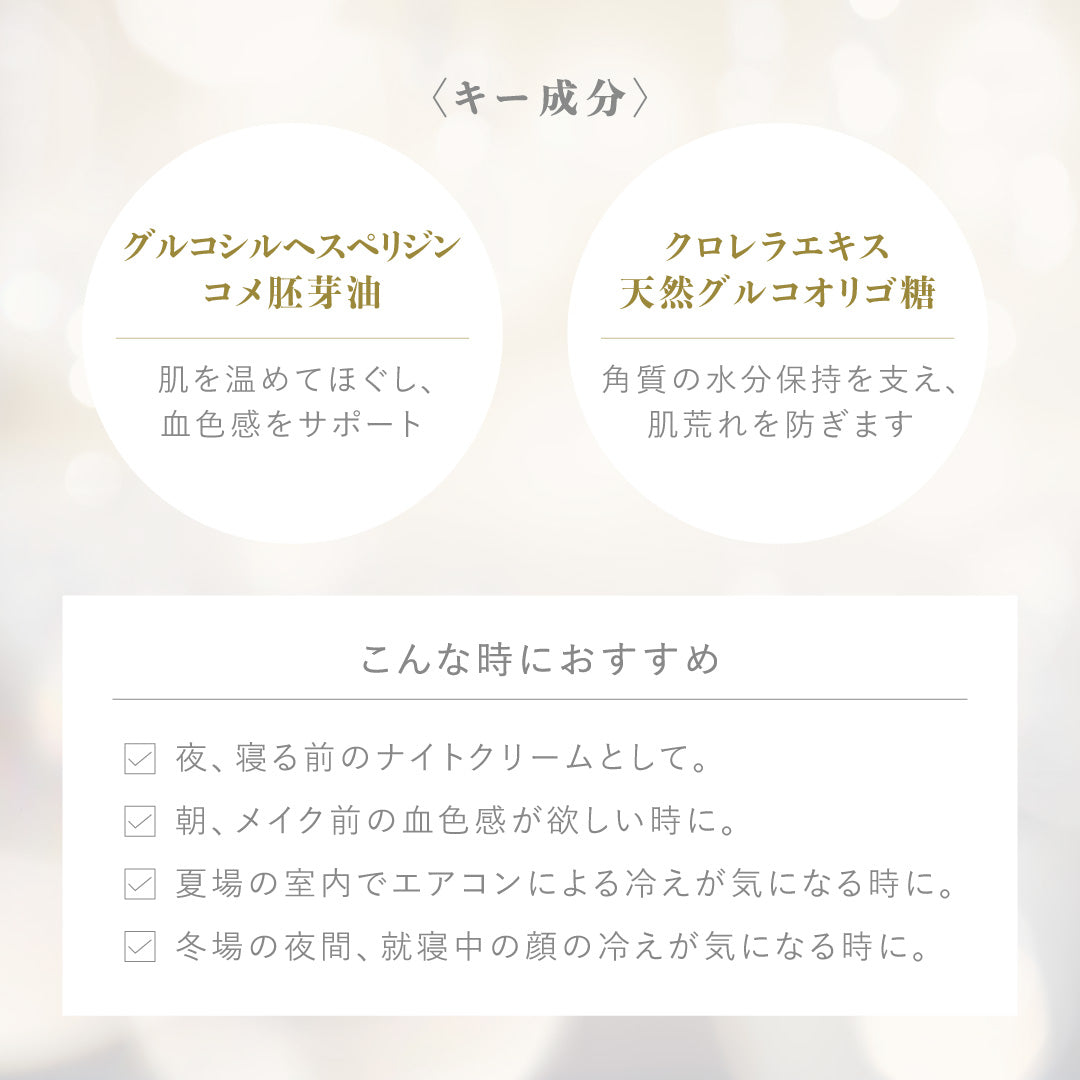 エンリッチバイオデュオセット（セラム＆オイル）