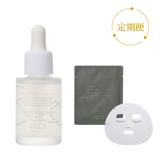 【定期便】エンリッチバイオセラム&チューニング モイスチャー シートマスク（1枚入り）