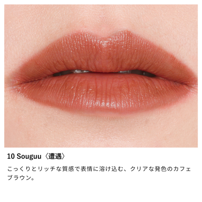 ニュアンス リップバーム
