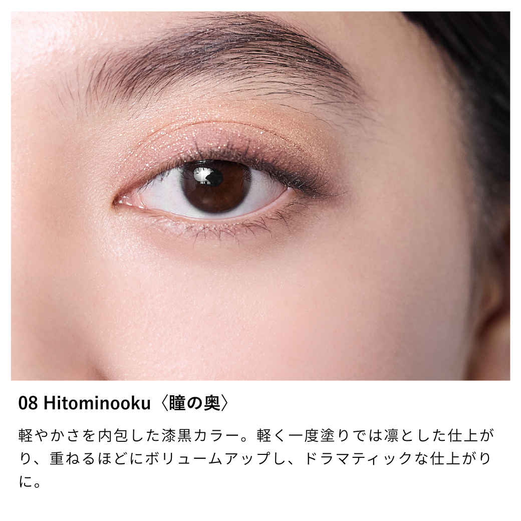 ニュアンス ボリューム マスカラ