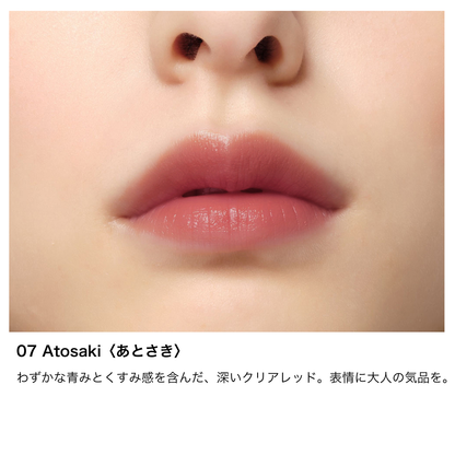 Nuance Lip Balm