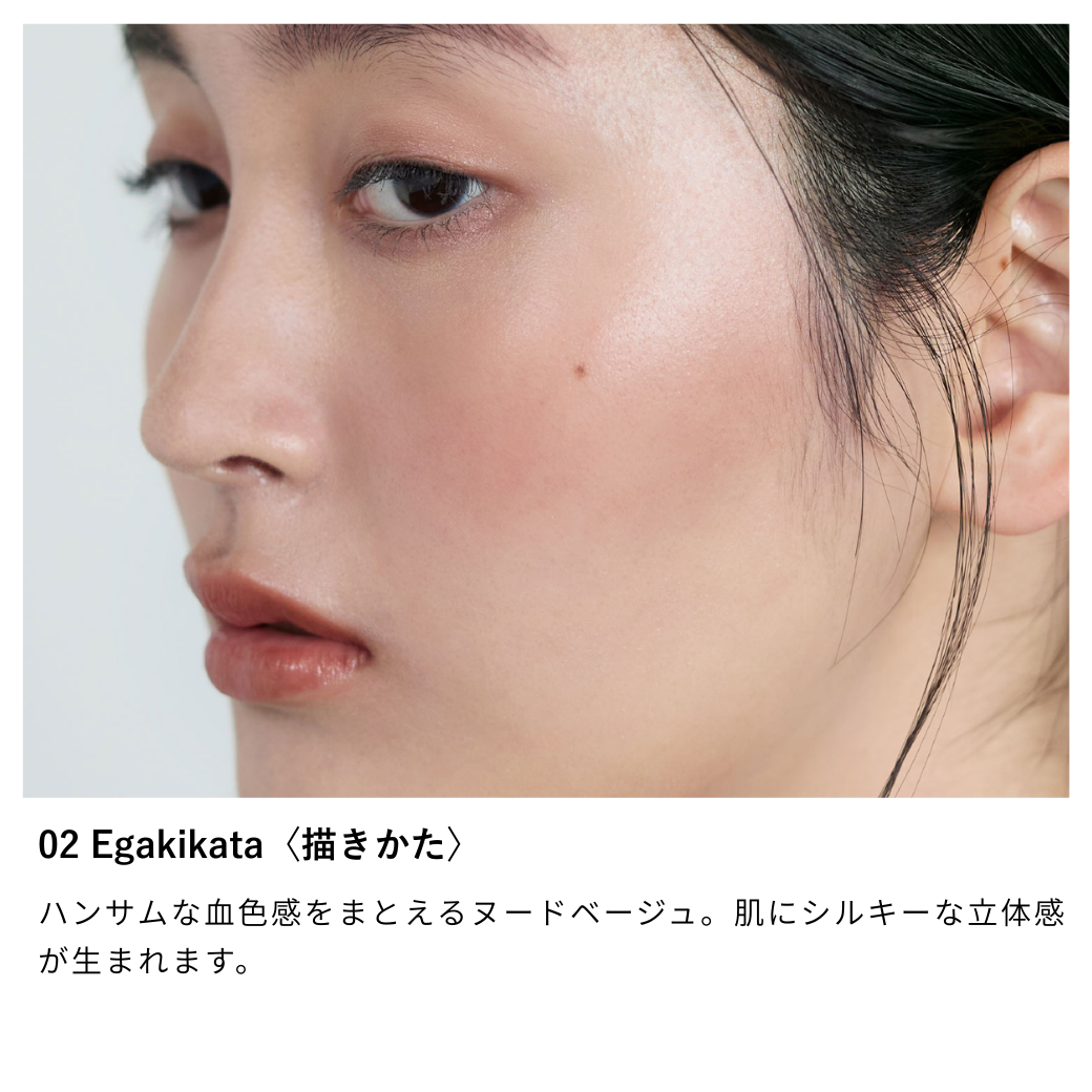 ニュアンス チーク フリュイド