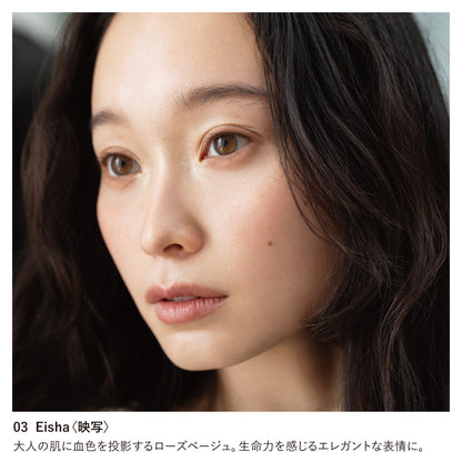 ニュアンス チーク フリュイド