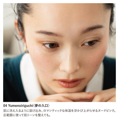 ニュアンス チーク フリュイド