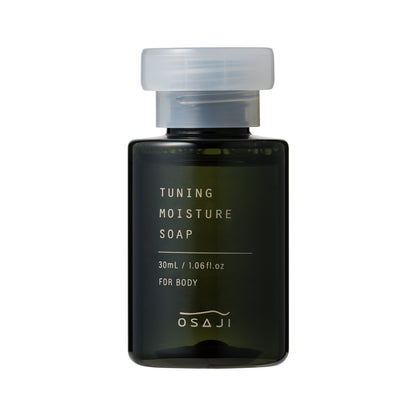 Tuning Hair & Body Care Trial Set