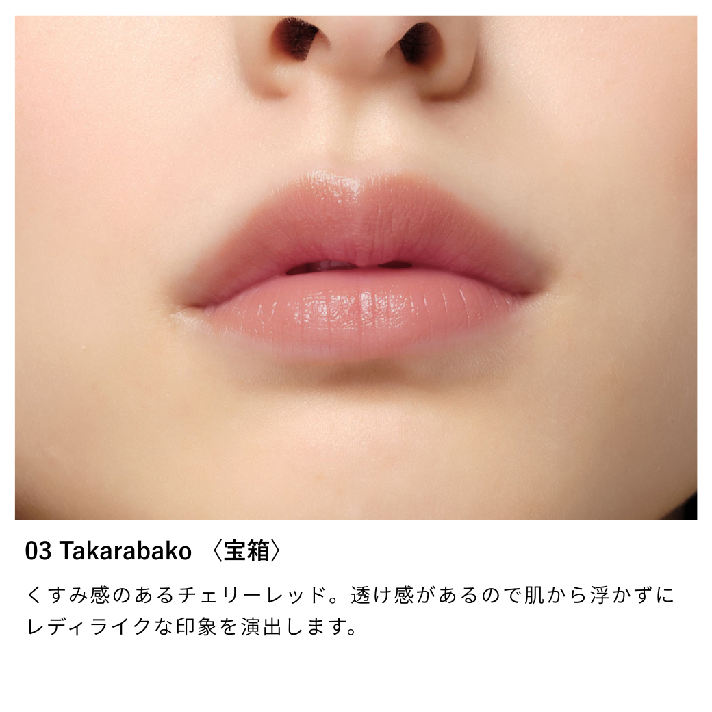 ニュアンス リップバーム
